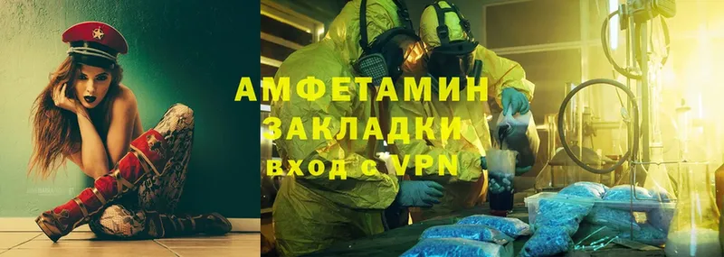 Amphetamine Premium  купить закладку  маркетплейс формула  Ивангород 