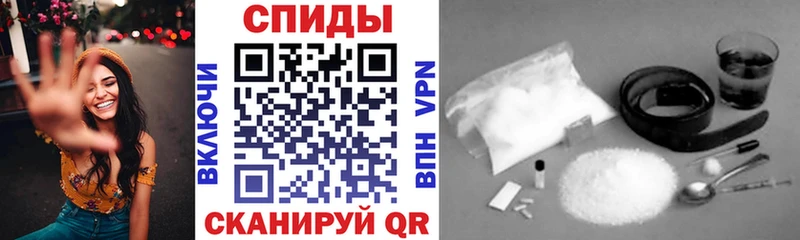 Амфетамин 98%  Ивангород 
