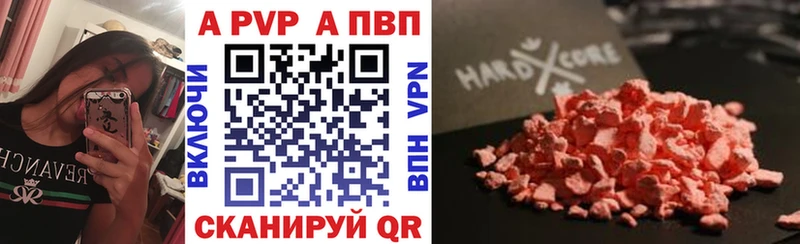 A PVP СК кракен вход Ивангород