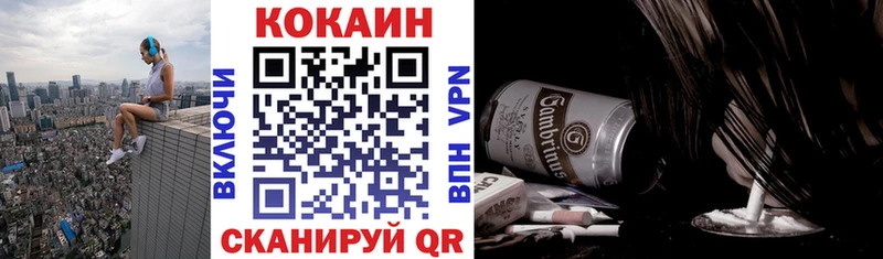сайты даркнета официальный сайт  Ивангород  Cocaine VHQ 