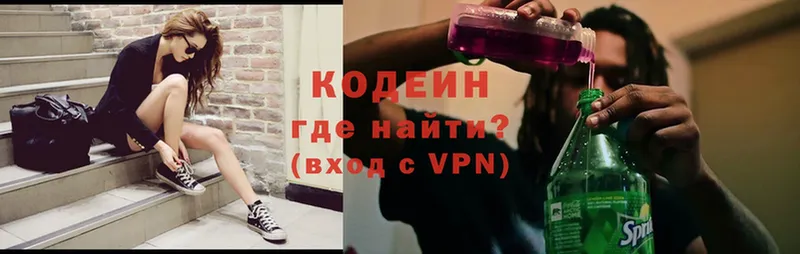 Кодеиновый сироп Lean напиток Lean (лин)  Ивангород 