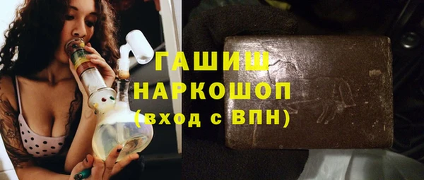 гашик Орехово-Зуево