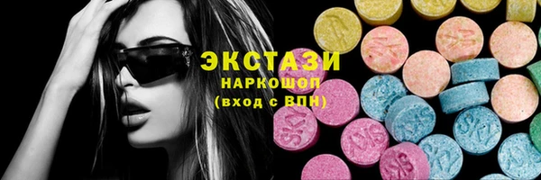 гашик Орехово-Зуево