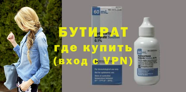 гашик Орехово-Зуево