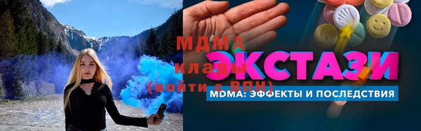 амфетамин Новый Уренгой