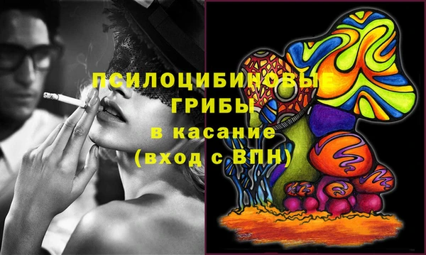 амфетамин Новый Уренгой