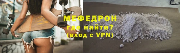 ALPHA PVP Горнозаводск