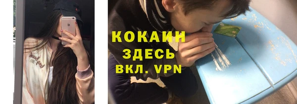гашик Орехово-Зуево