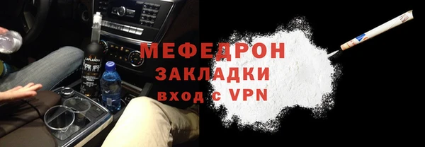 гашик Орехово-Зуево