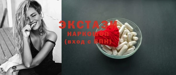 мескалин Михайловка