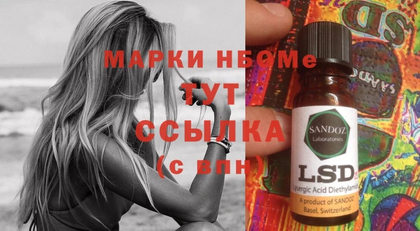 амфетамин Новый Уренгой