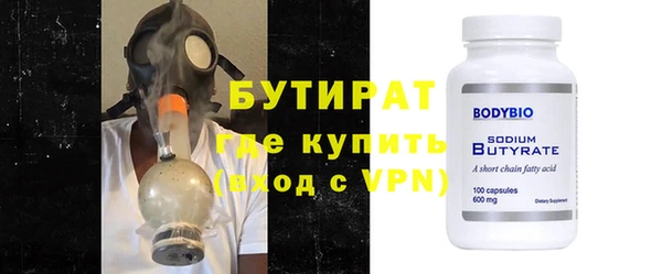 мескалин Михайловка
