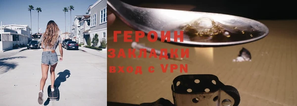 не бодяженный Долгопрудный
