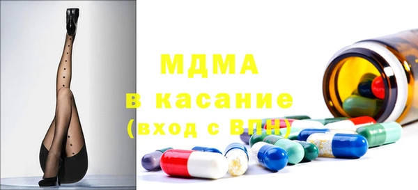 гашик Орехово-Зуево