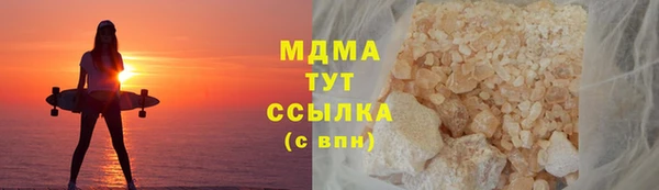 мескалин Михайловка