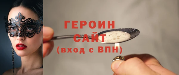 мескалин Михайловка