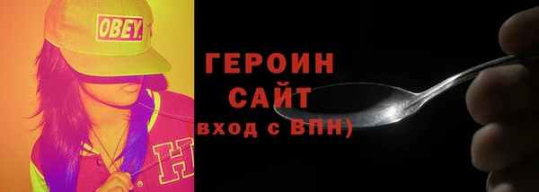 амфетамин Новый Уренгой