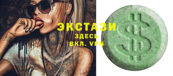 гашик Орехово-Зуево
