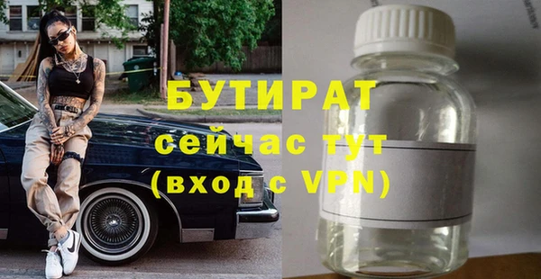 мескалин Михайловка