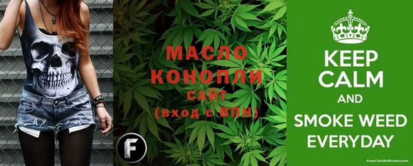 амфетамин Новый Уренгой