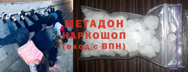 не бодяженный Долгопрудный