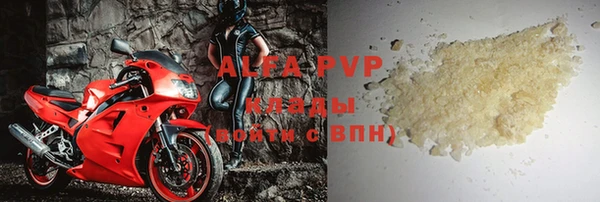 амфетамин Новый Уренгой
