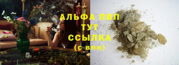 амфетамин Новый Уренгой