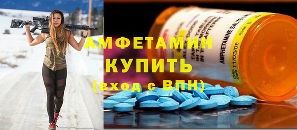 метамфетамин Михайлов