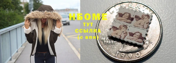 амфетамин Новый Уренгой
