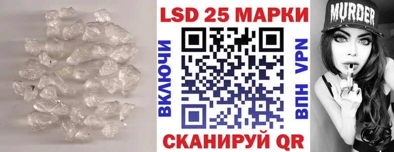 Лсд 25 экстази ecstasy  Ивангород 