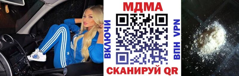 MDMA crystal  Ивангород 