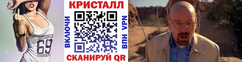 МЕТАМФЕТАМИН Methamphetamine  Ивангород 