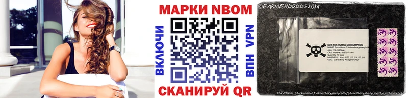 дарк нет клад  Ивангород  Марки NBOMe 1,5мг 