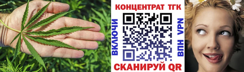 ТГК жижа  KRAKEN рабочий сайт  Ивангород 
