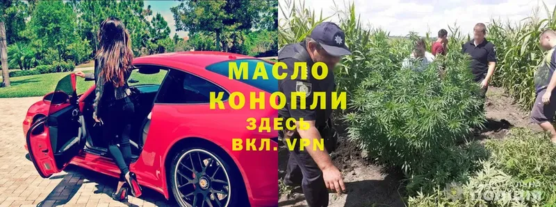 ТГК вейп  Ивангород 