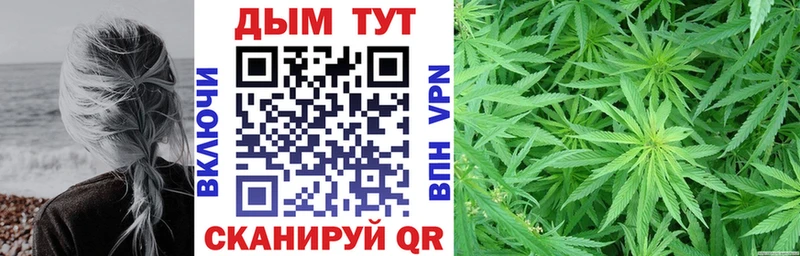 ссылка на мегу ТОР  Ивангород  Бошки марихуана OG Kush 